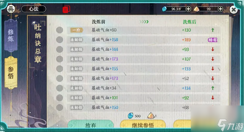 下山高手在都市百度百科_掌门下山打酱油_