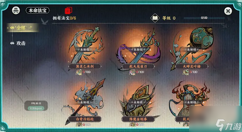 下山高手在都市百度百科__掌门下山打酱油