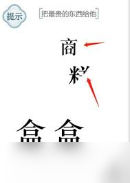 _阿狸盲盒隐藏款_阿狸盲盒小丑狸图片