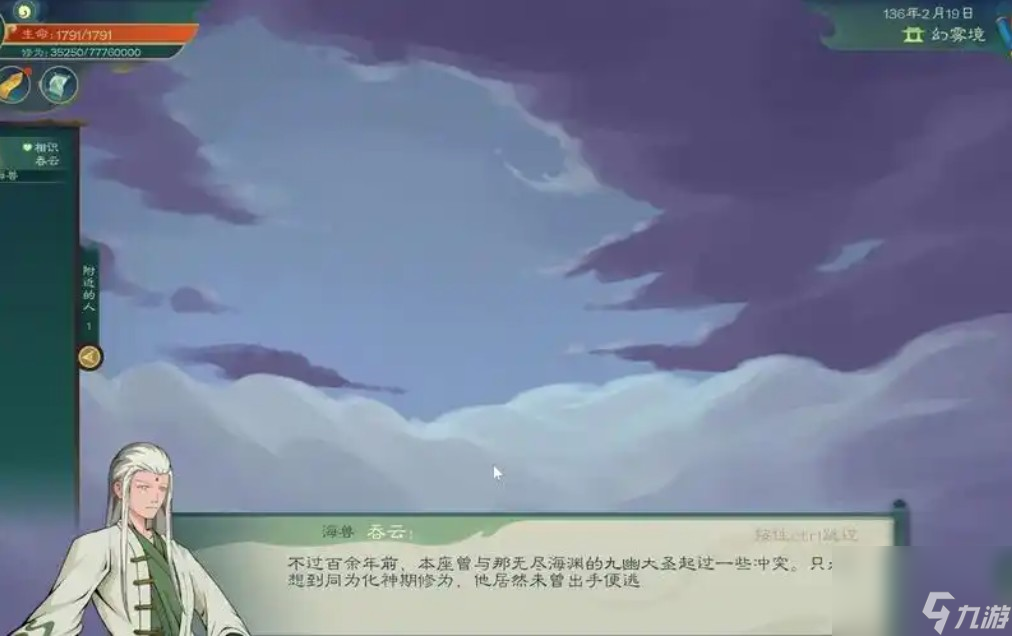 觅长生交易纠纷任务奖励大不同！炼丹选它竟能快速赚钱？