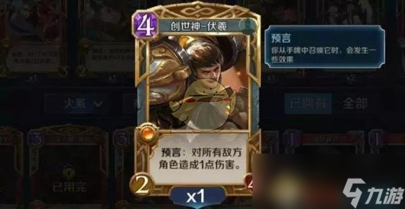 英雄系列卡组__英雄卡组思路