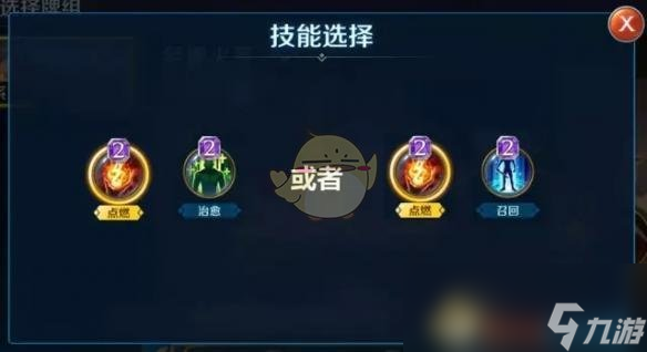 英雄系列卡组_英雄卡组思路_