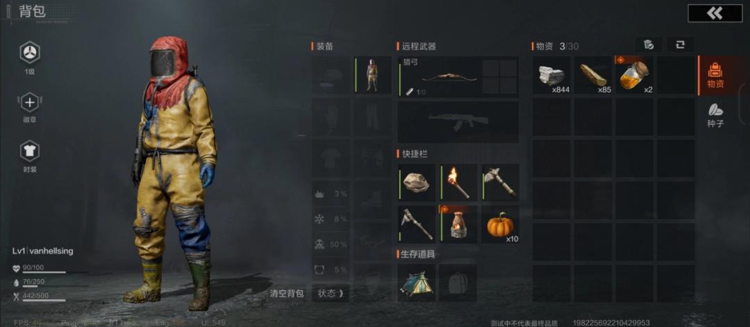 奥特曼进化3手机版试玩__微博上整天晒赚钱的