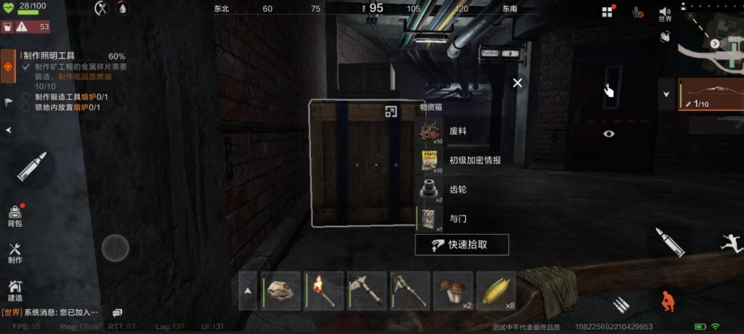 微博上整天晒赚钱的__奥特曼进化3手机版试玩