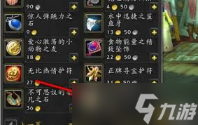 _怀旧服草裙舞娃哪里买_魔兽草裙舞娃娃在哪买