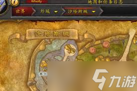 _魔兽草裙舞娃娃在哪买_怀旧服草裙舞娃哪里买
