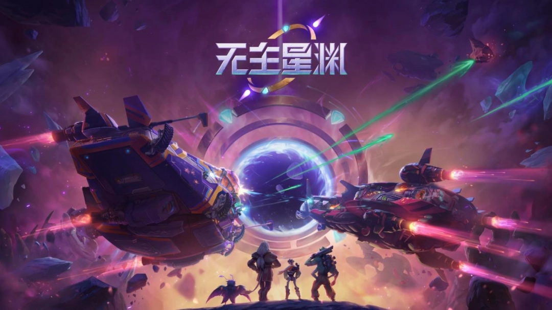 疯狂飞空艇__疯狂飞船