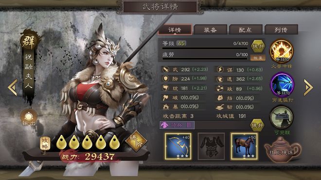 _三国群英传3代：盘一盘经常搞事情的野外中立怪，你当年都打过吗_三国群英传3代：盘一盘经常搞事情的野外中立怪，你当年都打过吗