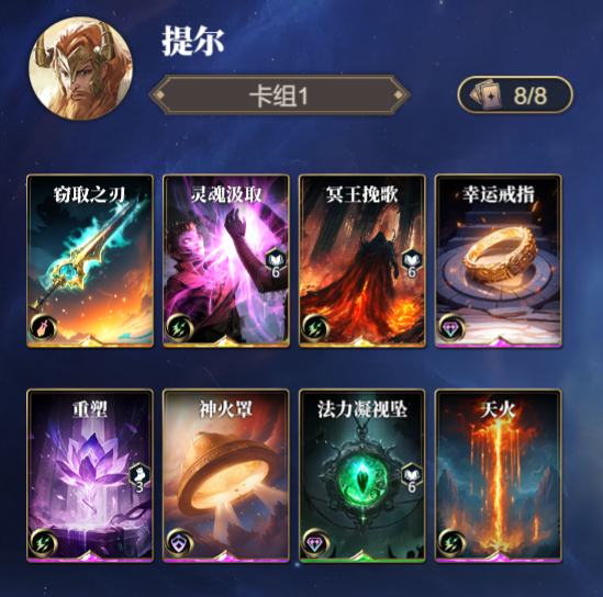 勇敢及战争之神提尔读后感_战争与勇气之神_