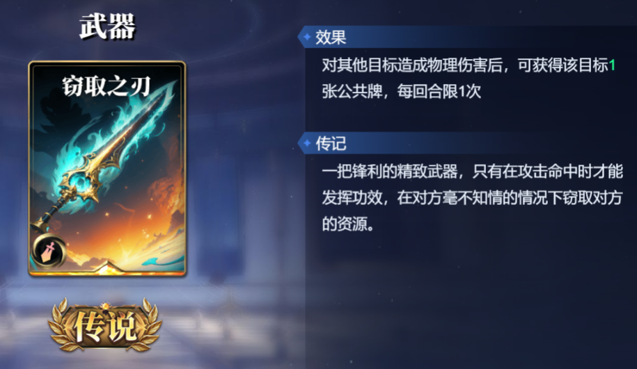 _勇敢及战争之神提尔读后感_战争与勇气之神