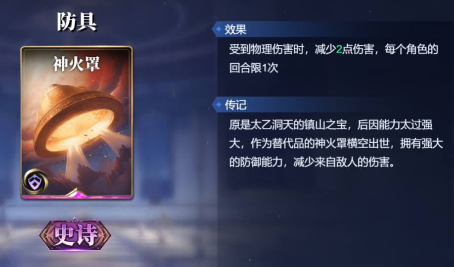 _勇敢及战争之神提尔读后感_战争与勇气之神