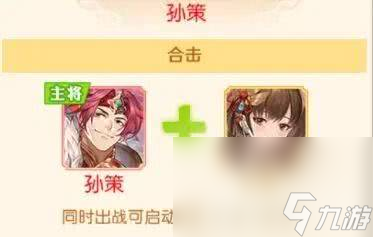 _铁公主配装_头铁主公手游
