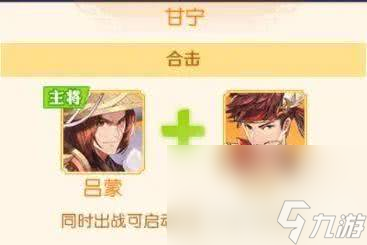 头铁主公手游__铁公主配装