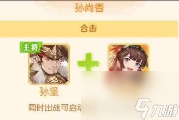 头铁主公手游_铁公主配装_