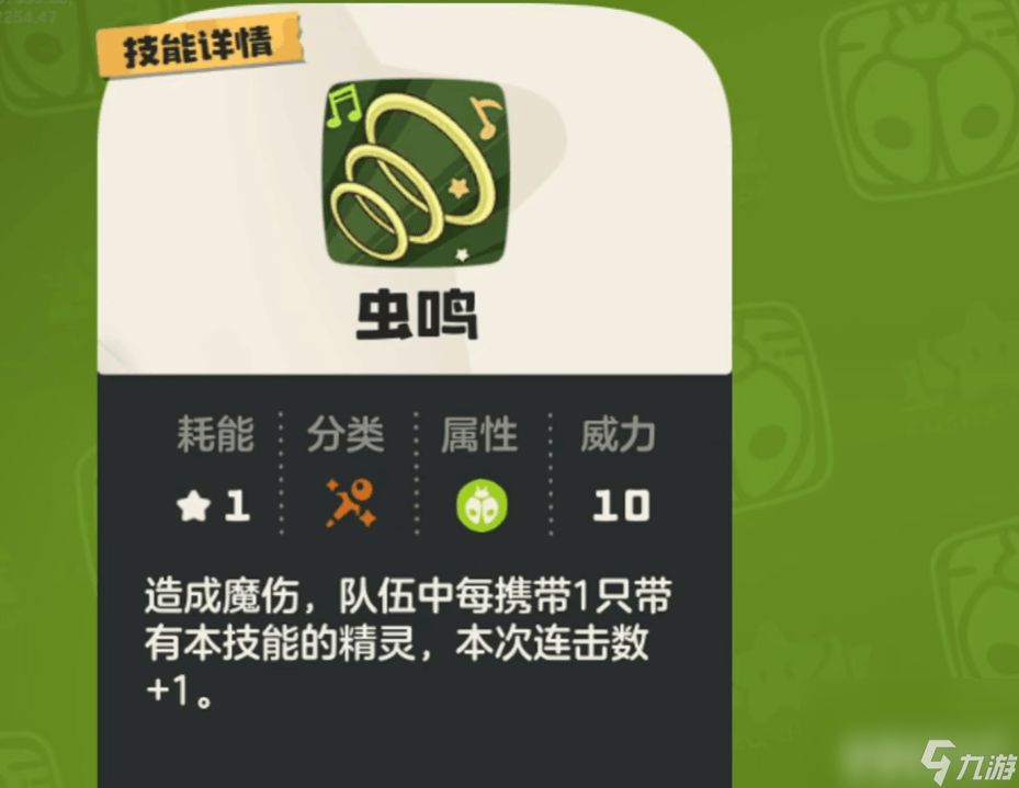 _洛克王国精灵怎么培养更强_洛克王国新手必备精灵2020