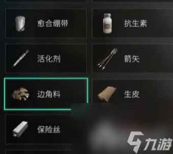 _七日世界边角料怎么获取 海水获取具体攻略_七日世界边角料怎么获取 海水获取具体攻略