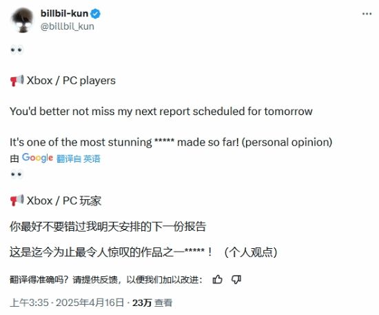 知名舅舅党爆料！Xbox和PC玩家惊了，毁灭战士联名手柄藏多少惊喜？