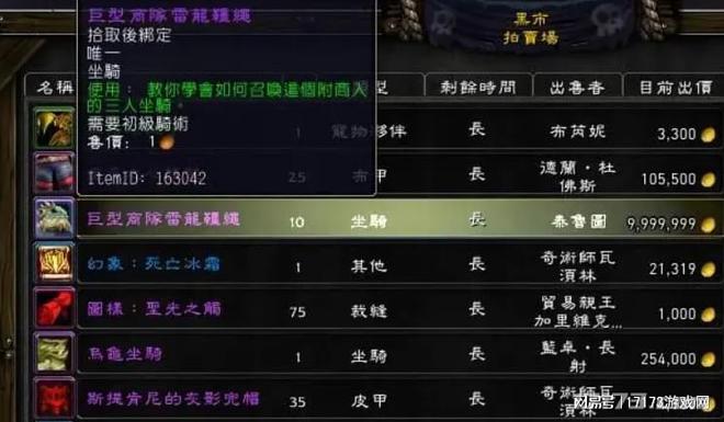 魔兽哪个版本最好玩_魔兽最好的版本_