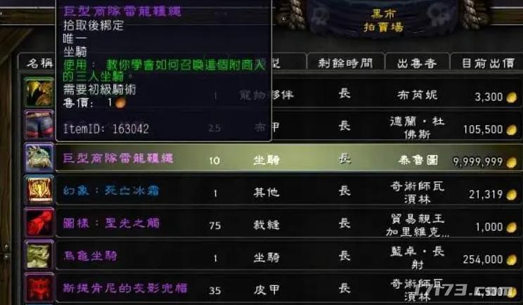 魔兽哪个版本最好玩_魔兽世界各版本评价_