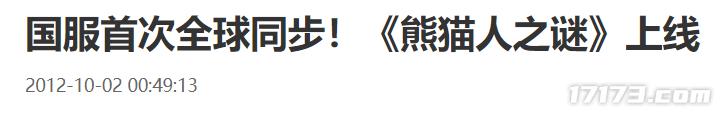 _魔兽世界各版本评价_魔兽哪个版本最好玩