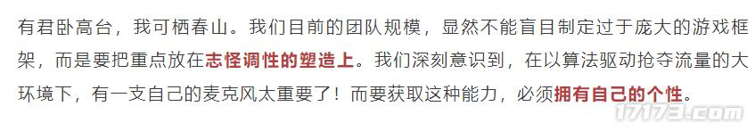 一个国产小团队MMO新作，被母公司抛弃融资困难，终是活到了首测_一个国产小团队MMO新作，被母公司抛弃融资困难，终是活到了首测_