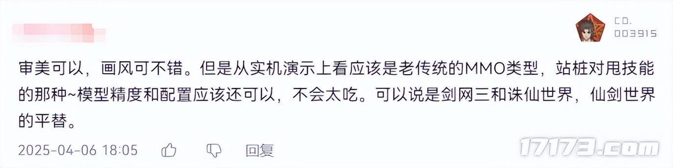 一个国产小团队MMO新作，被母公司抛弃融资困难，终是活到了首测__一个国产小团队MMO新作，被母公司抛弃融资困难，终是活到了首测