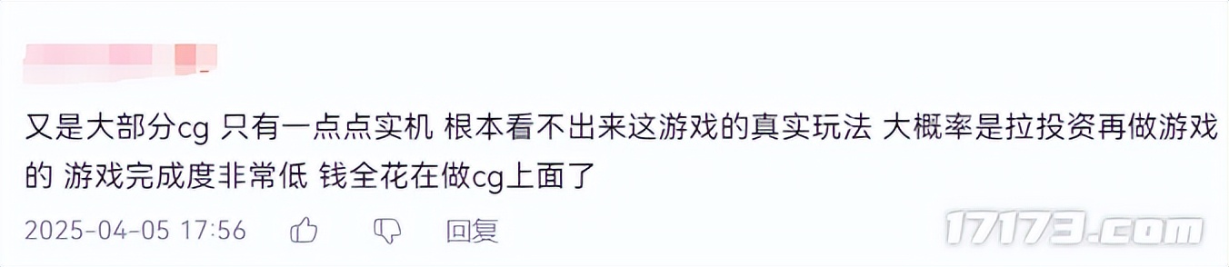 _一个国产小团队MMO新作，被母公司抛弃融资困难，终是活到了首测_一个国产小团队MMO新作，被母公司抛弃融资困难，终是活到了首测
