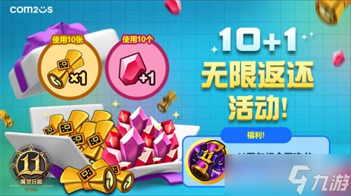 _七周年纪念召唤书怎么选_魔灵召唤周年礼包