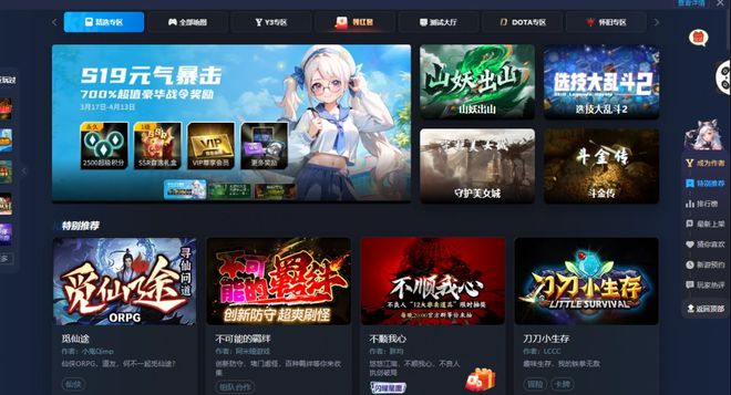承载青春记忆的魔兽争霸3老图RPG在哪玩？KK官方对战平台一站式畅玩