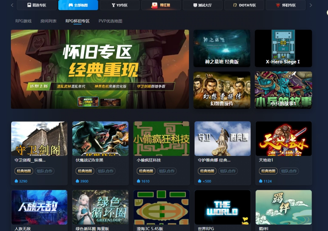 魔兽可玩性_魔兽最经典版本_