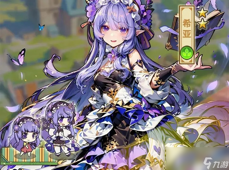 _魔法公主莉莉菲_巴拉拉小魔仙严莉莉的魔法盒