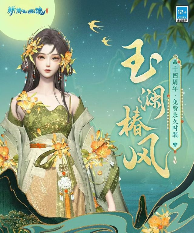 _时装券怎么获得_cf手游免费领永久枪