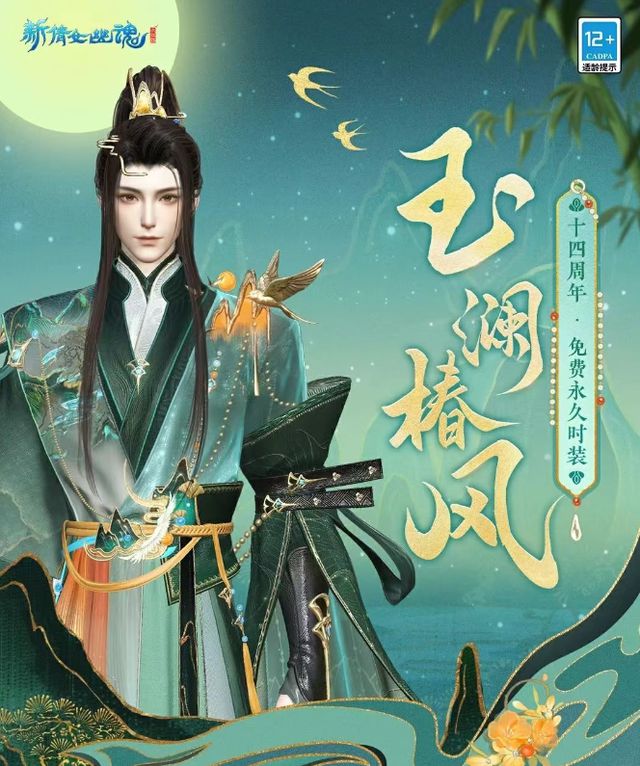 时装券怎么获得_cf手游免费领永久枪_