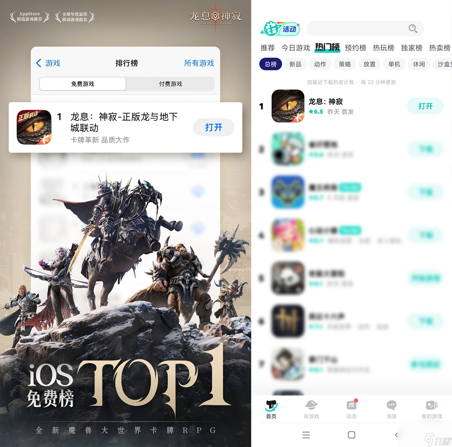 龙息：神寂公测首日服务器挤爆！开局送500抽的良心卡牌手游谁不爱？