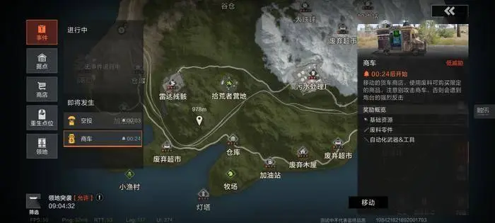 失控手游官网_失控的进化是谁写的_