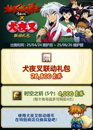 拉满10套五一套到底能回血多少？成本与收益大揭秘