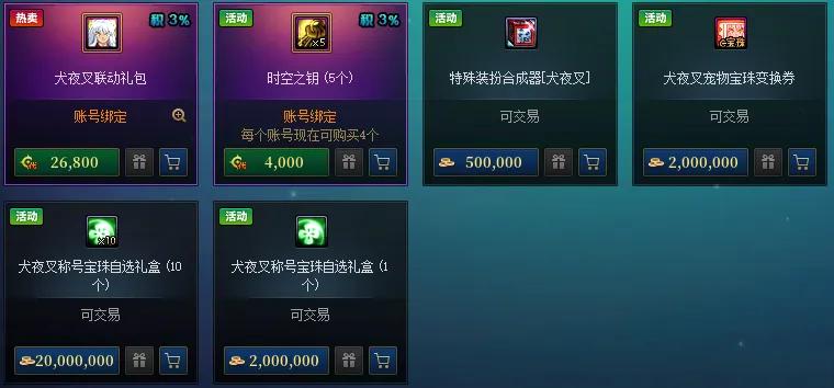 DNF：五一套回血率计算，拉满10套倒赚200R，非酋不要碰抽奖池！_DNF：五一套回血率计算，拉满10套倒赚200R，非酋不要碰抽奖池！_