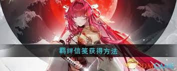 _龙族羁绊怎么过渡_龙族羁绊战利品