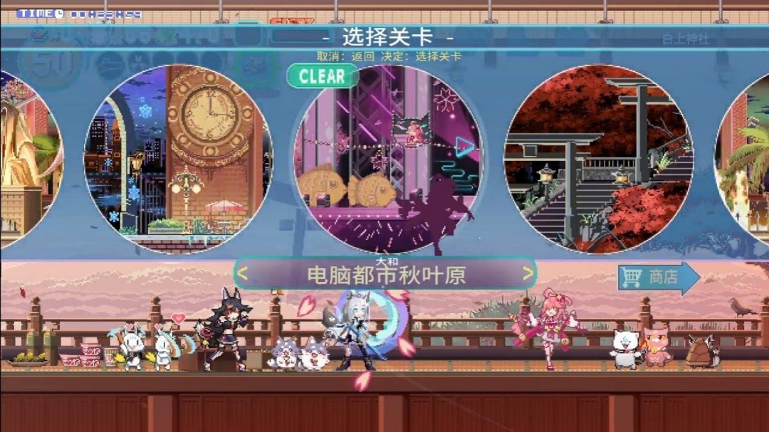 限时特惠商店_限时特惠活动_