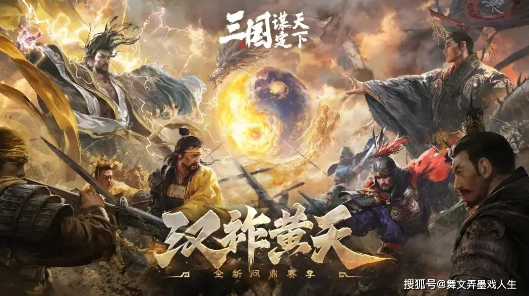 S7赛季新武将张宁登场，平民玩家也能轻松集齐？抽卡爆率超高