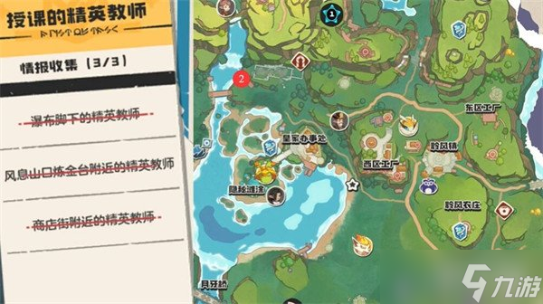 洛克王国穆利特公主任务怎么做？超全攻略一览带你轻松搞定