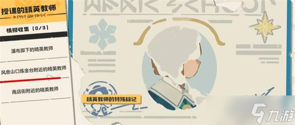 洛克王国穆恩_洛克王国穆图怎么血脉觉醒_