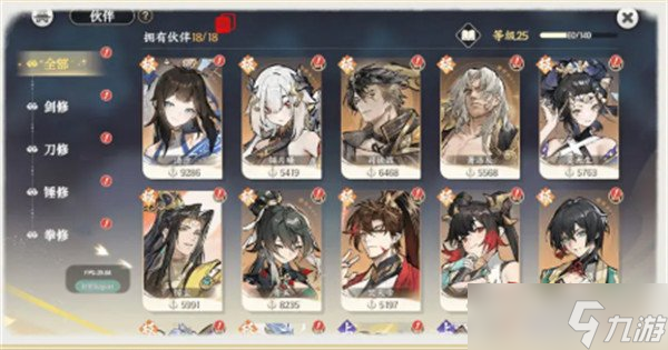 明日公测掌门下山！萌新必看，伙伴养成攻略究竟怎么玩？
