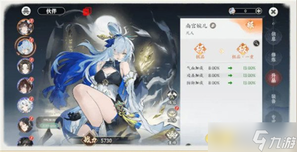 _三界攻略仙魔养成攻略_爱养成1战斗伙伴攻略