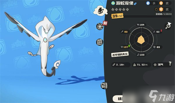 洛克王国水滴魔法怎么解除__洛克王国水滴石穿技能