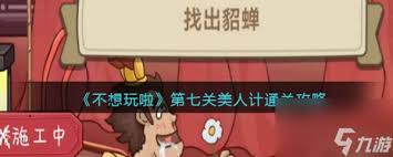 想高效解决打架冲突？4大策略技巧助你轻松化解纷争