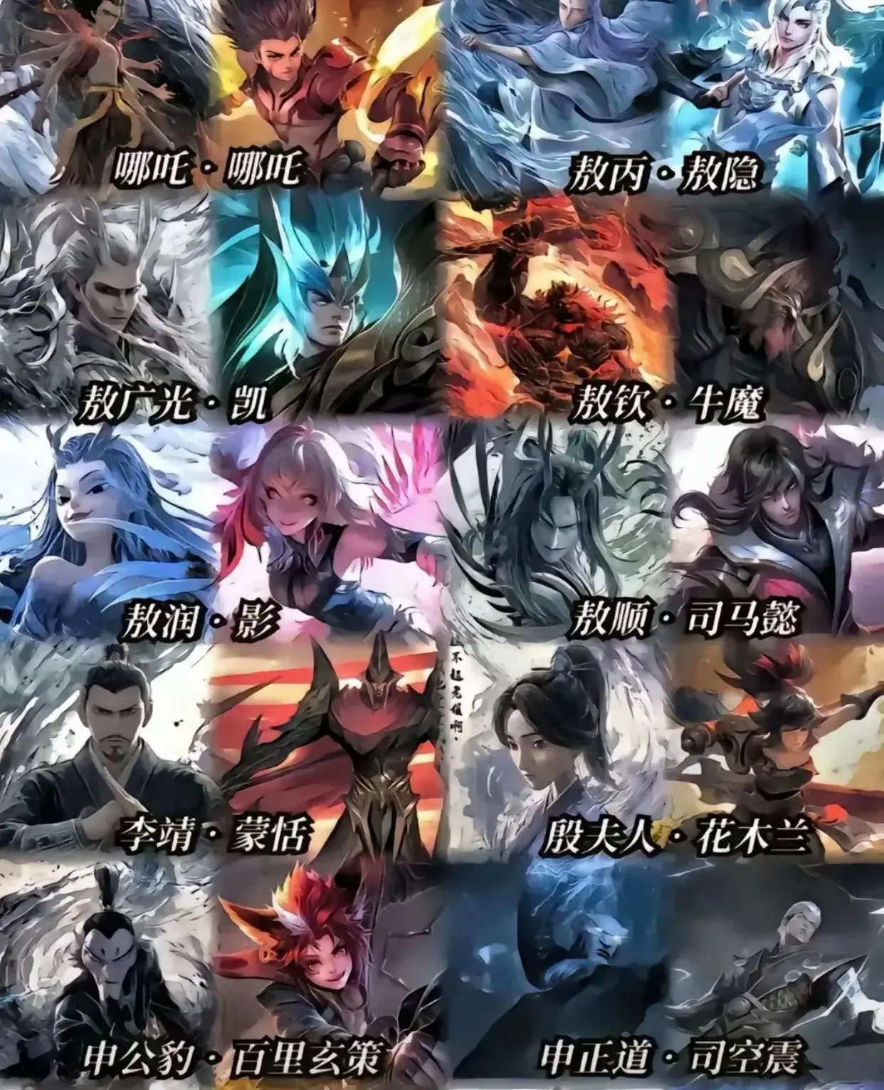 大招来了!王者联动哪吒一口气上4款皮肤,猜猜有几款无双__大招来了!王者联动哪吒一口气上4款皮肤,猜猜有几款无双