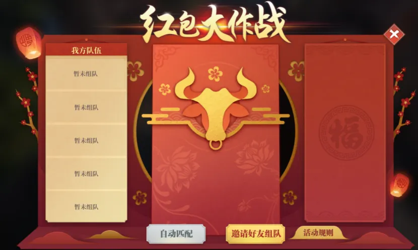 阴阳师7月4日体验服更新公告_时空猎人论坛合区更新公告_