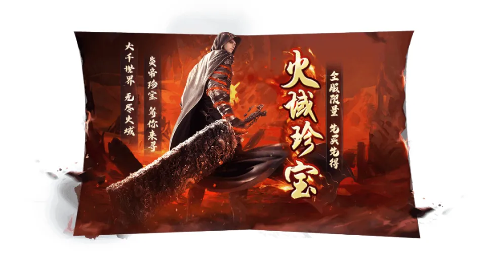 时空猎人论坛合区更新公告_阴阳师7月4日体验服更新公告_