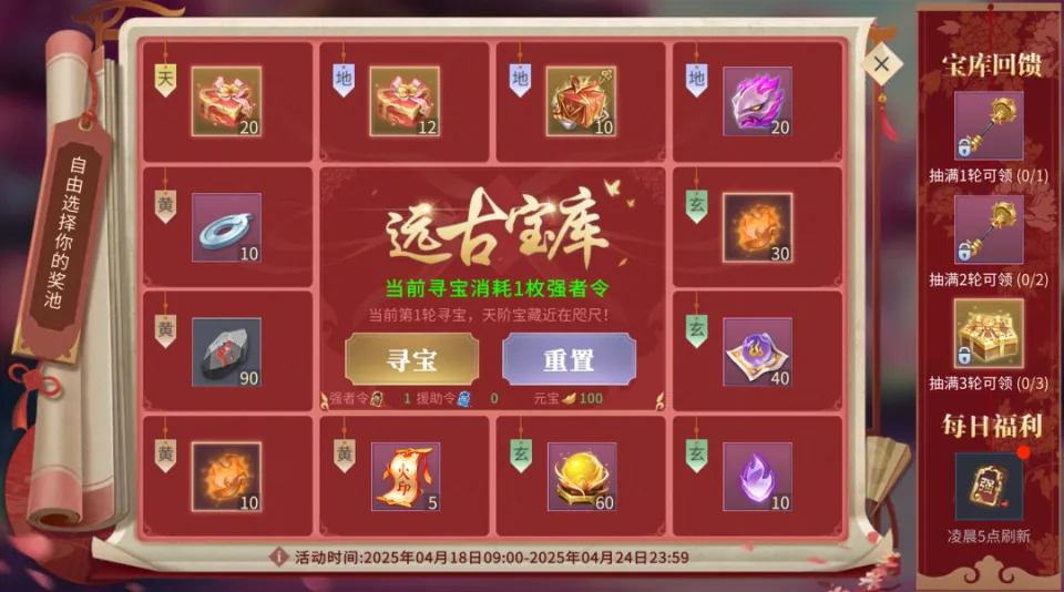 阴阳师7月4日体验服更新公告_时空猎人论坛合区更新公告_